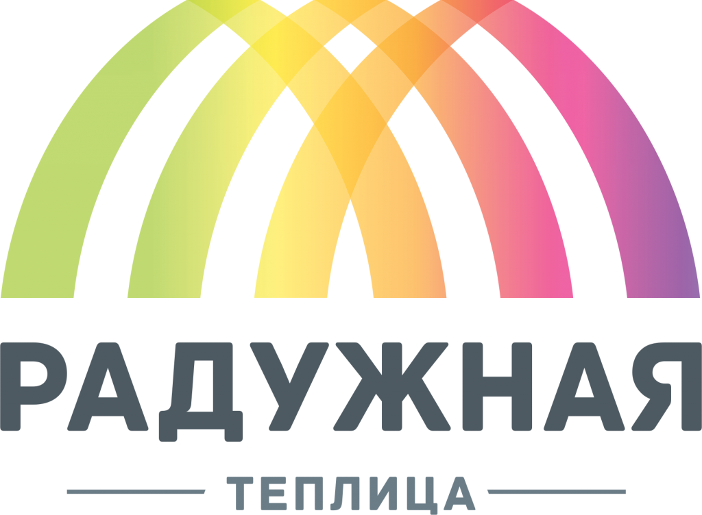 логотип теплица РАДУЖНАЯ.png